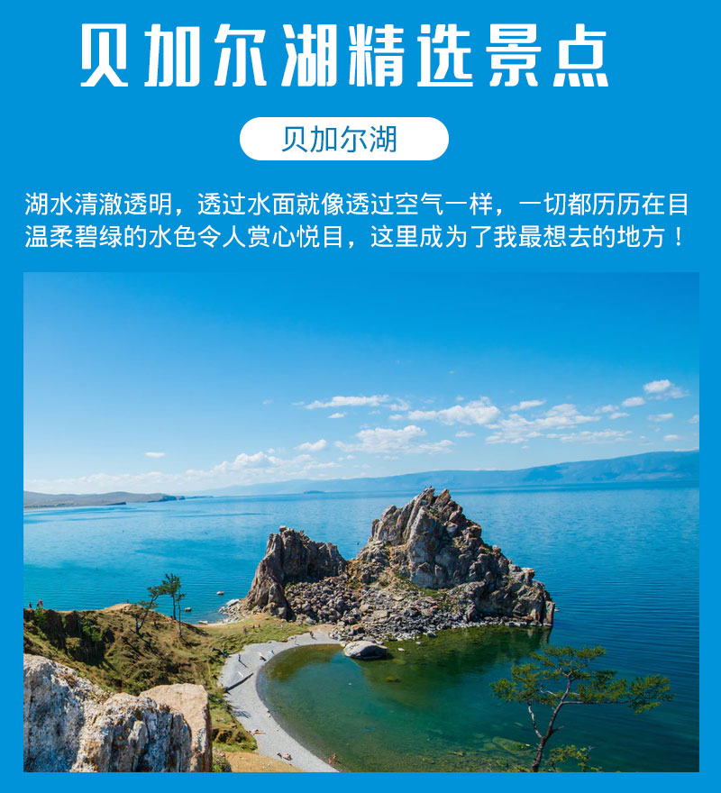 內(nèi)蒙古旅游