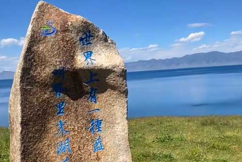 西北旅游
