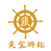huangjin系列游輪logo