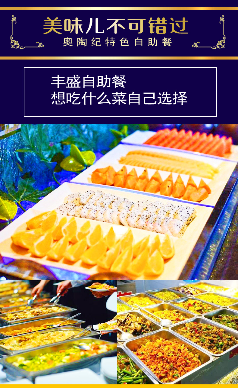 重慶萬(wàn)盛奧陶紀(jì)_06