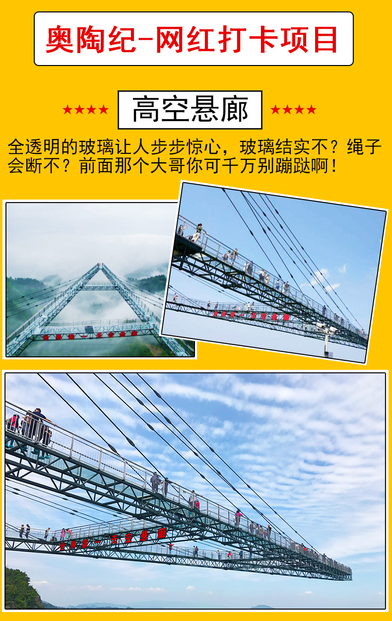 重慶萬(wàn)盛奧陶紀(jì)_07