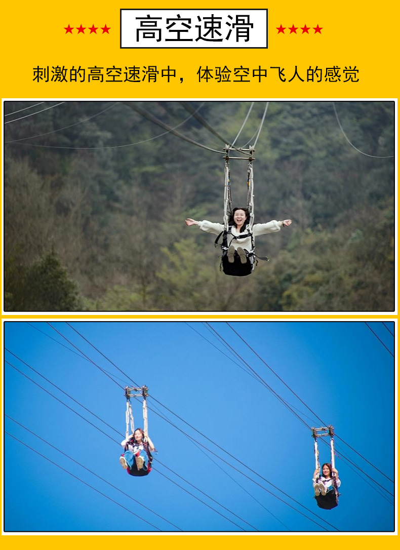 重慶萬(wàn)盛奧陶紀(jì)_09