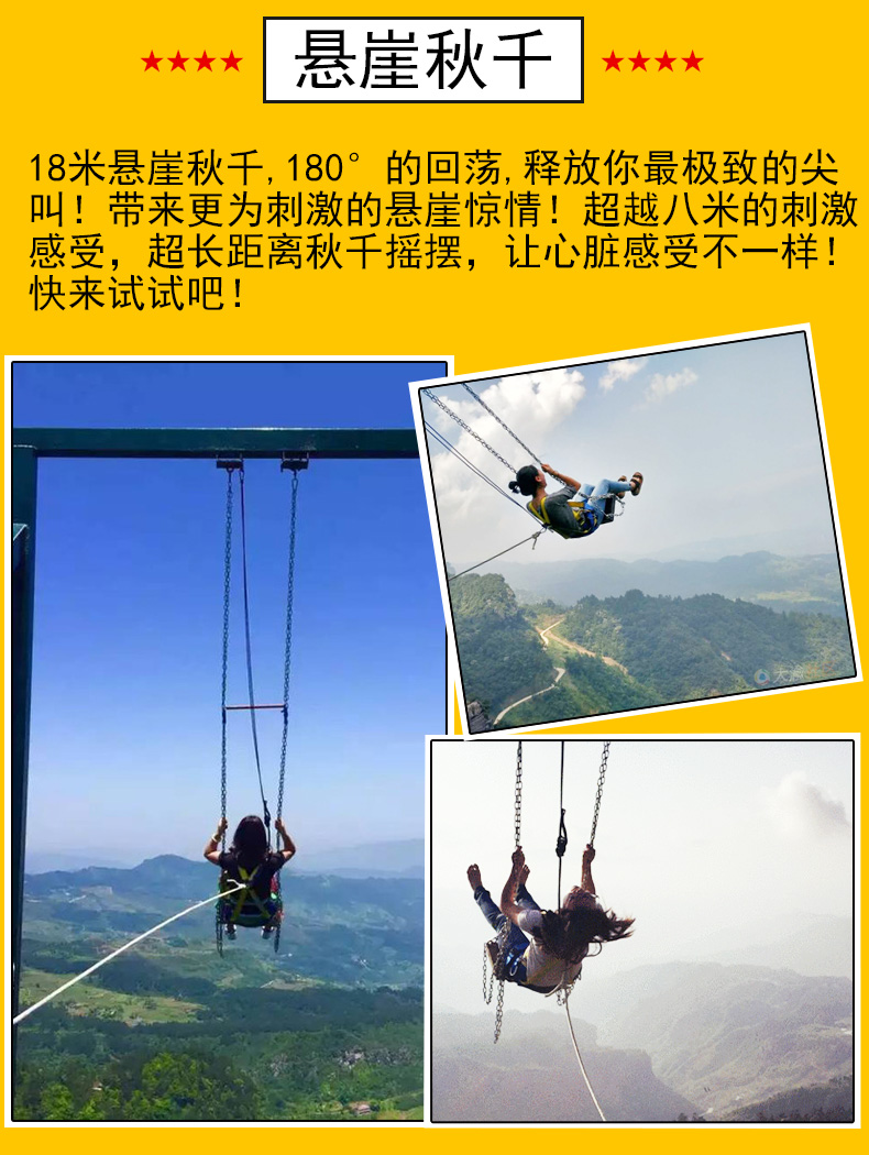 重慶萬(wàn)盛奧陶紀(jì)_10