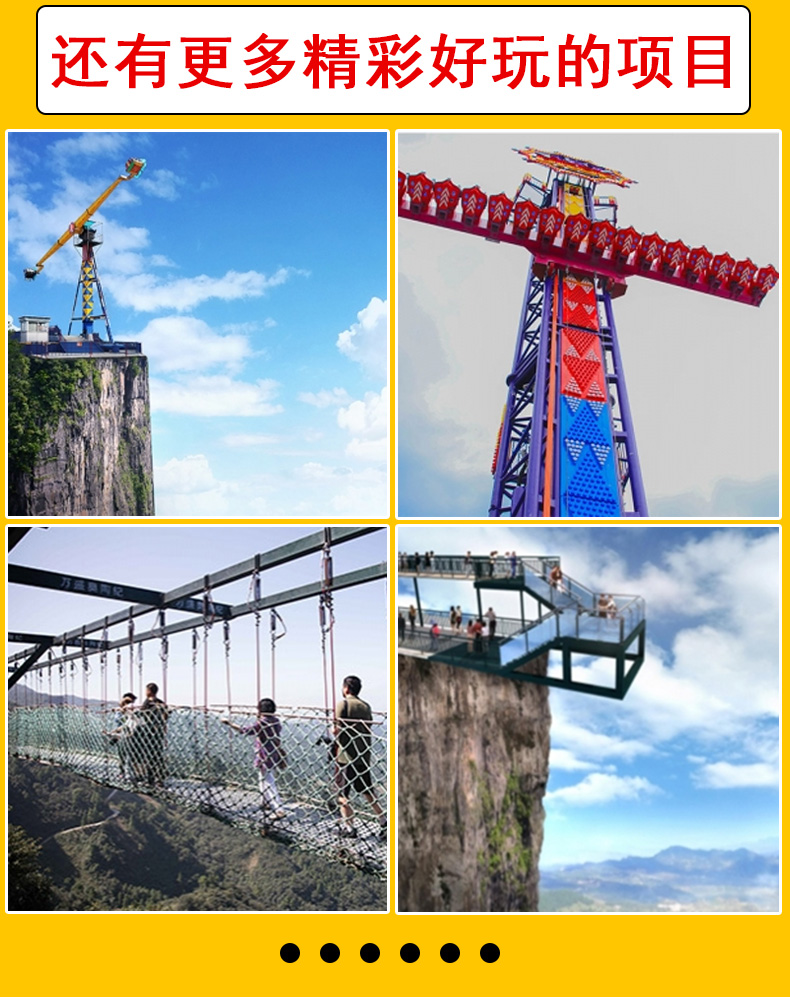 重慶萬(wàn)盛奧陶紀(jì)_11