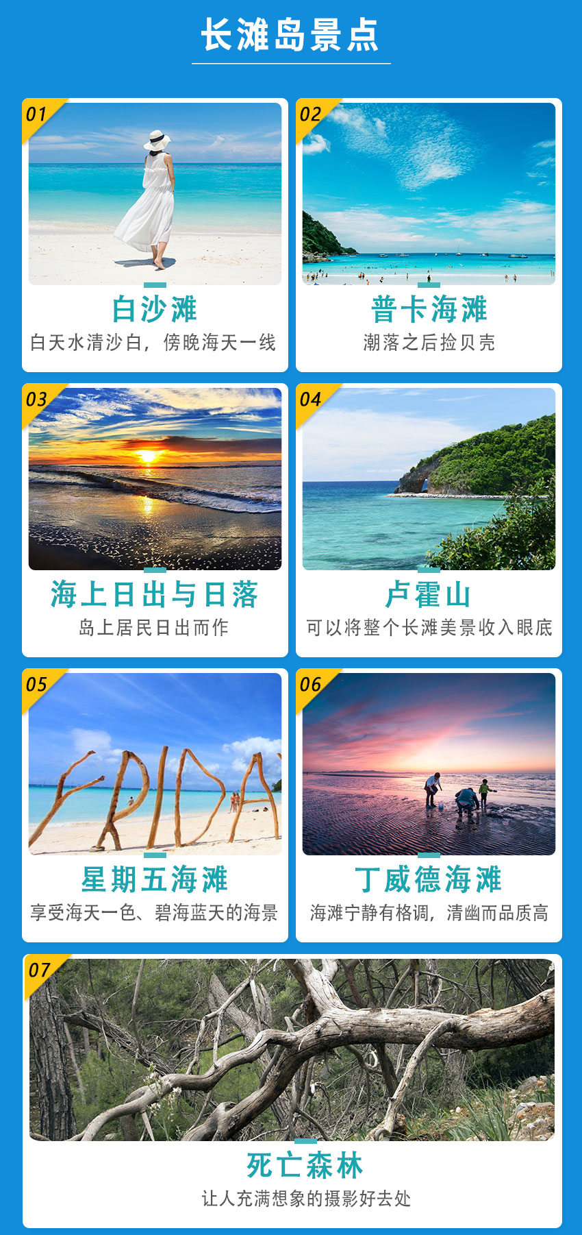 長(zhǎng)灘島杜鵑度假酒店_03