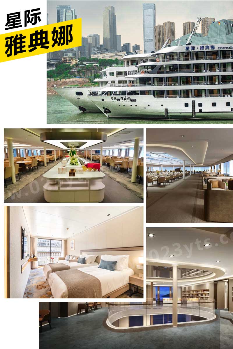 星際雅典娜內(nèi)外景圖